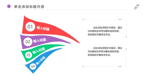 少儿绘画艺术培训招生宣传动态PPT模板