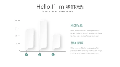 绿色公司产品介绍宣传通用PPT动态模板