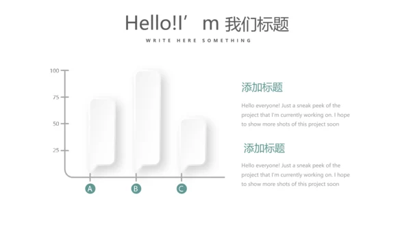 绿色公司产品介绍宣传通用PPT动态模板