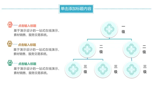 水彩医疗护理医药医院护士简历PPT模板