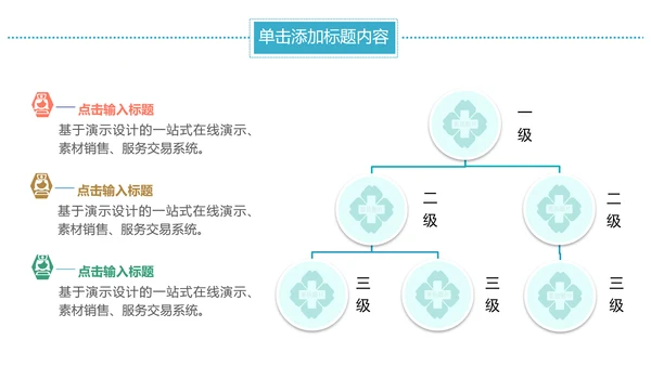 水彩医疗护理医药医院护士简历PPT模板