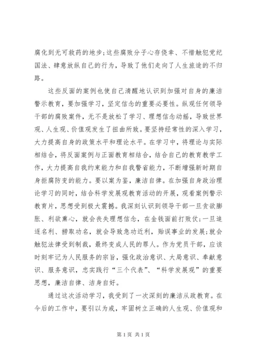 参观监狱警示教育活动心得体会（12篇）.docx