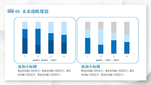 简约微立体项目商业计划书通用PPT模板