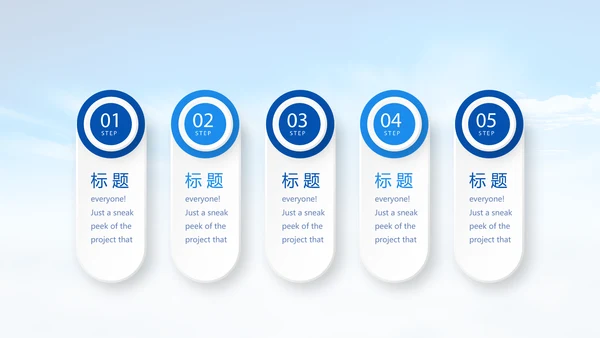 城管执法培训动态PPT