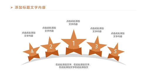 法律意识法律法规律师事务所工作PPT模板
