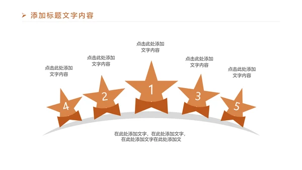 法律意识法律法规律师事务所工作PPT模板