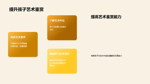 3D风其他行业教育活动PPT模板