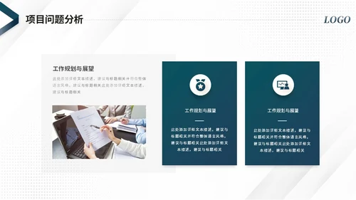 大气简约商务项目复盘报告工作总结汇报ppt模板