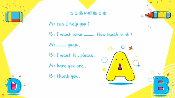《Classroom》教学课件通用PPT模板