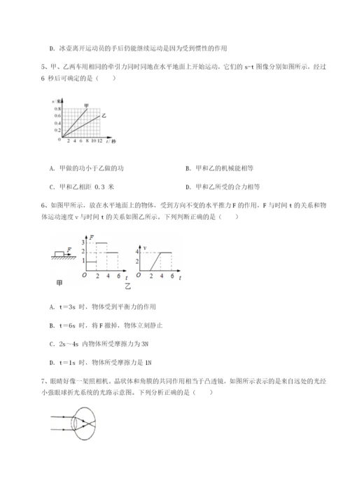 滚动提升练习福建厦门市湖滨中学物理八年级下册期末考试章节测评试题（详解）.docx