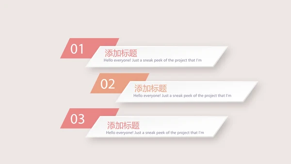 口腔健康宣传牙齿问题动态PPT