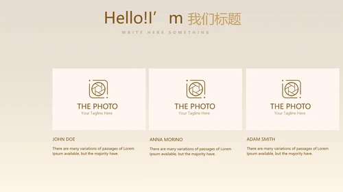 金融投资银行理财行业通用PPT动态模板
