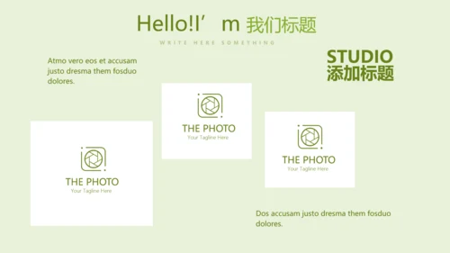 绿色蔬菜营养与健康动态PPT