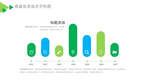 基因生物科研细胞DNA医疗医学PPT模板