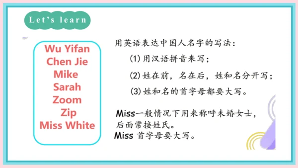 一年级英语上学期 Unit 1 Hello！Lesson 3 课件