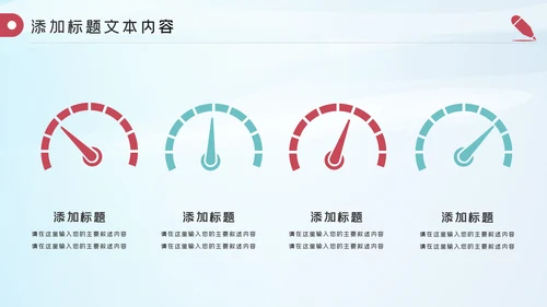 512护士节最美逆行者述职报告动态PPT模板