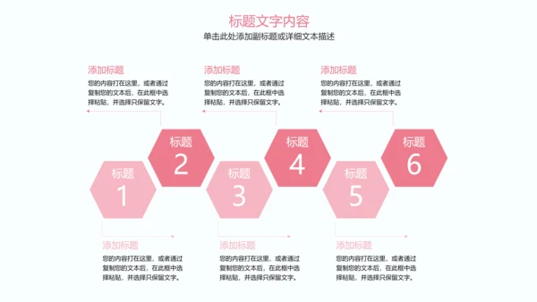 粉红唯美医疗护士竞聘护士工作报告PPT模板