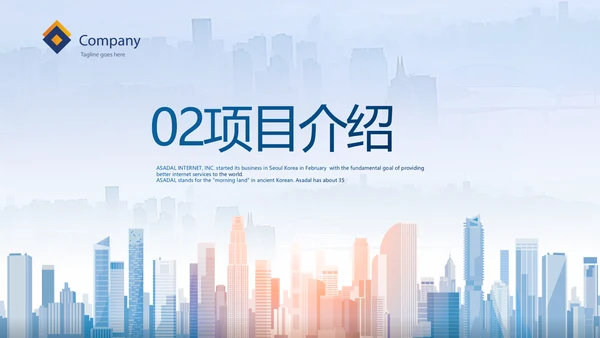 蓝色项目创新创业计划书商业计划书动态PPT