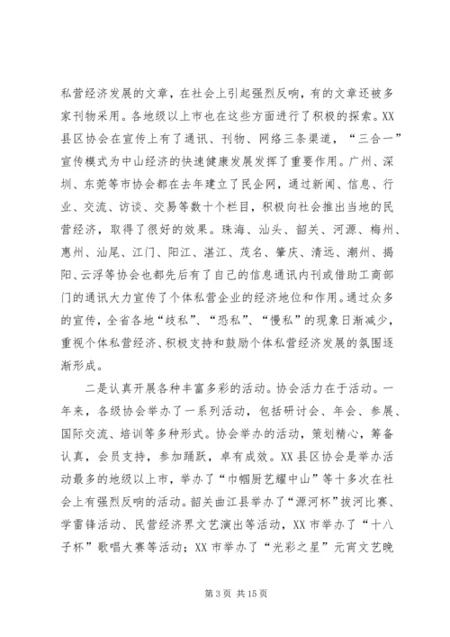 二○○四年工作总结暨二○○五年工作计划.docx