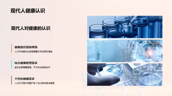 双十一健康购物解析