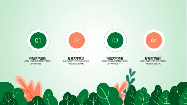 登山攀登拓展户外运动锻炼健身PPT模板