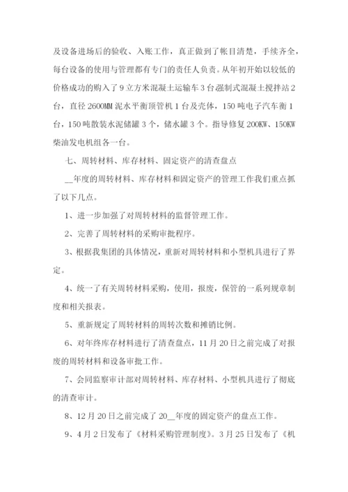 2022年工作总结开头语大全集(10篇).docx