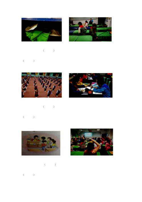 部编版二年级上册道德与法治期末测试卷（夺冠）.docx