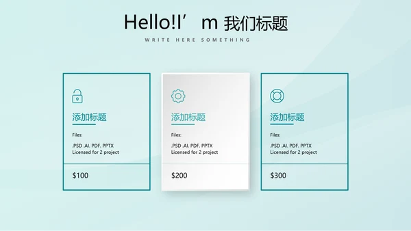 蓝色时尚处方点评医疗医药动态PPT