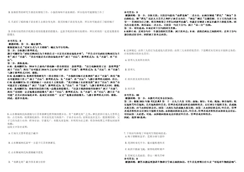 2022年江苏泰州市教育局直属学校招考聘用教师61人强化练习卷3套700题答案详解版