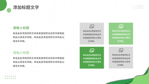 时事新闻播报新闻报道通用PPT模板