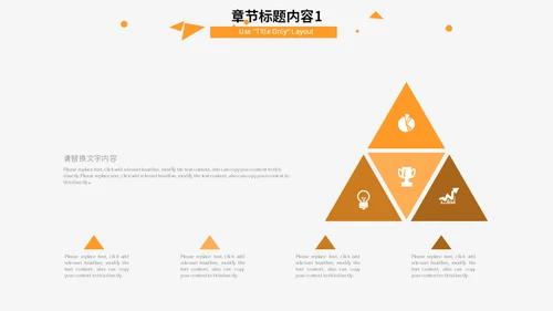 橙黑职业规划书工作总结汇报通用PPT模板