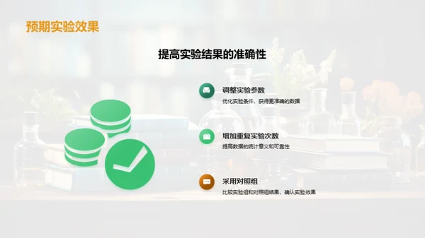 学术研究全景解析