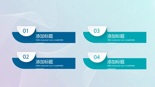 蓝色信息化教学设计与微课教学创新动态PPT模板