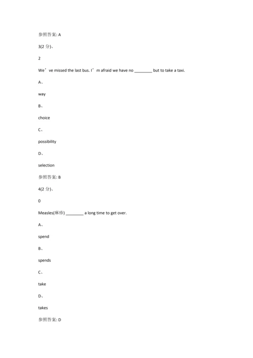 2022年专升本大学英语试题及答案.docx