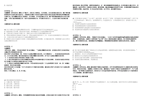 2022年01月2022年广东广州市番禺区财政局招考聘用编外工作人员10人冲刺卷含答案附详解第二十五期