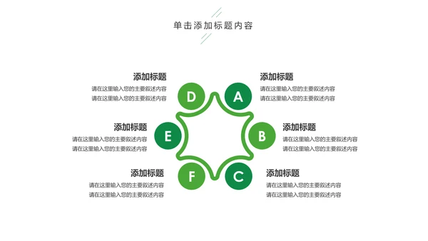 最美乡村乡村旅游美丽乡村新农村建设PPT
