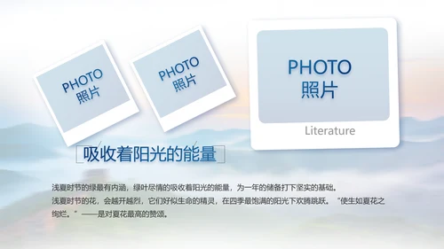 致敬八一建军节部队军事动态PPT