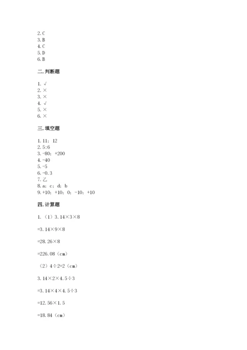 六年级下册数学小升初期末测试卷精品【精选题】.docx