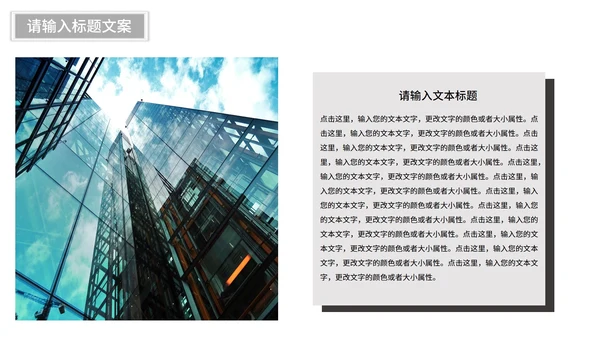 灰色简约画册风工作总结汇报PPT模板