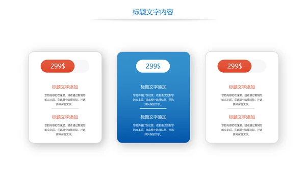 时尚故宫印象故宫旅游故宫文化PPT模板