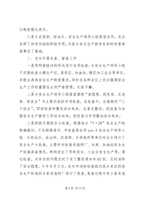 关于加大环保宣传教育力度的建议.docx