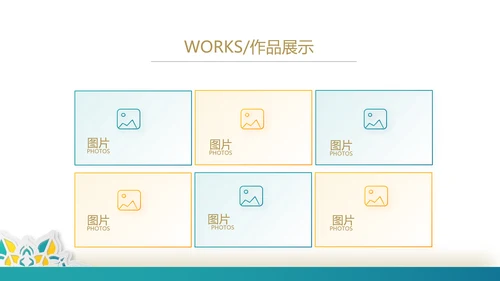 高端霸气创业融资计划书商业计划书动态PPT