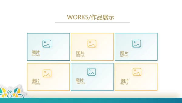 高端霸气创业融资计划书商业计划书动态PPT