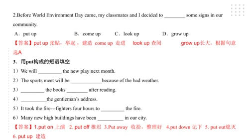 Module 4 Rules and suggestions模块小结课件（54张PPT）