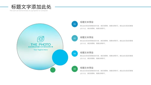 排球运动比赛体育友谊赛沙滩排球动态PPT模板