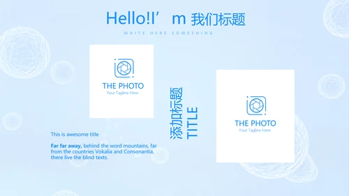 蓝色医疗免疫细胞动态PPT