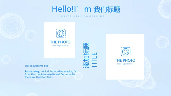 蓝色医疗免疫细胞动态PPT