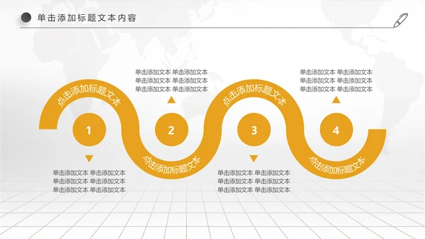 创业投资金融理财银行保险PPT模板
