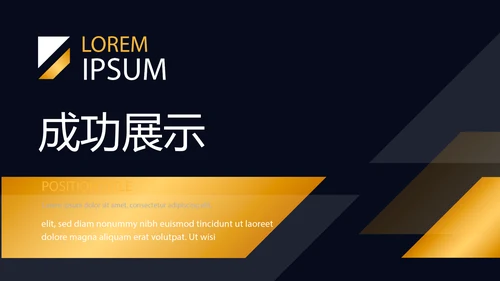 企业法律工作总结动态PPT