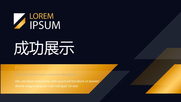 企业法律工作总结动态PPT
